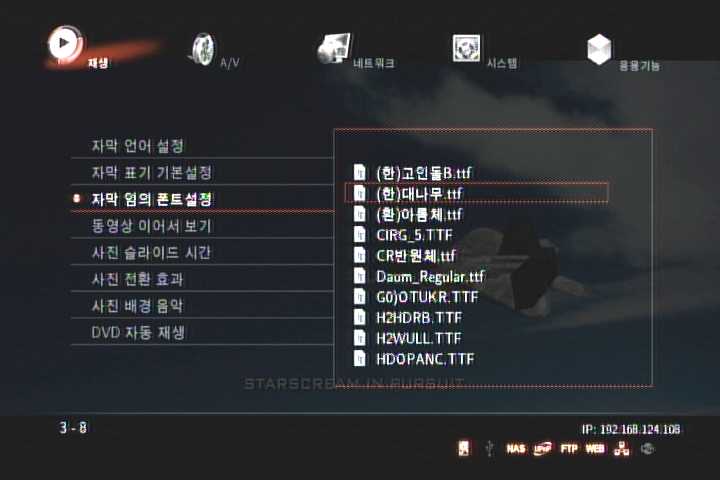 0105_114256_VIDEO.jpg