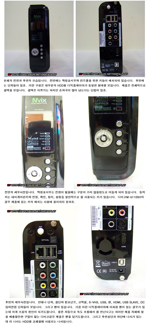 MX780HD-3.jpg