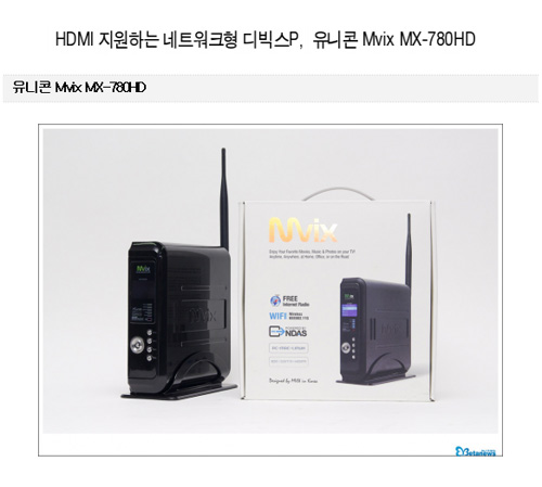 mx780hd_review.jpg